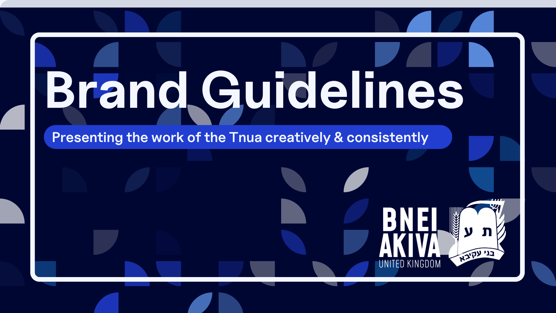 Bnei Akiva Branding Guidelines