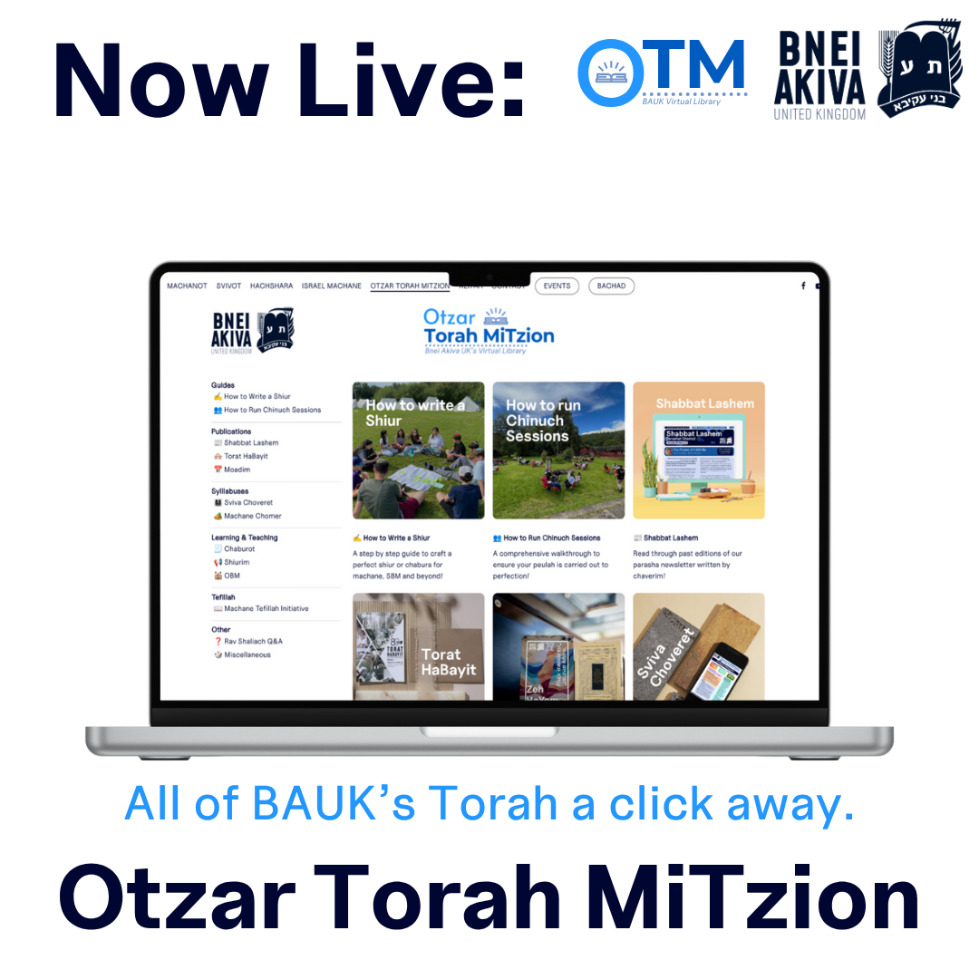 Otzar Torah MiTzion
