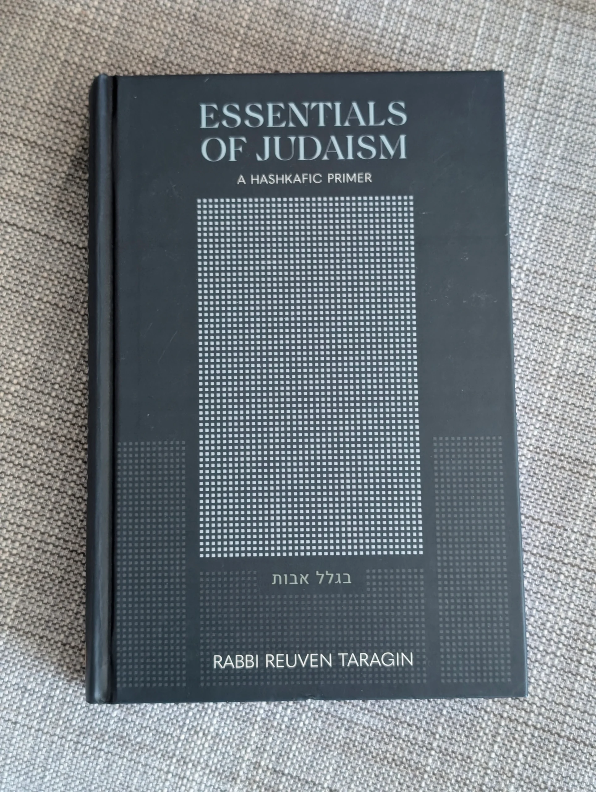 Essentials of Judaism
